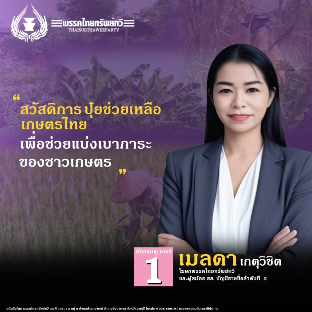 625038170_122170235420852521_6312220435876798339_n-1772196663