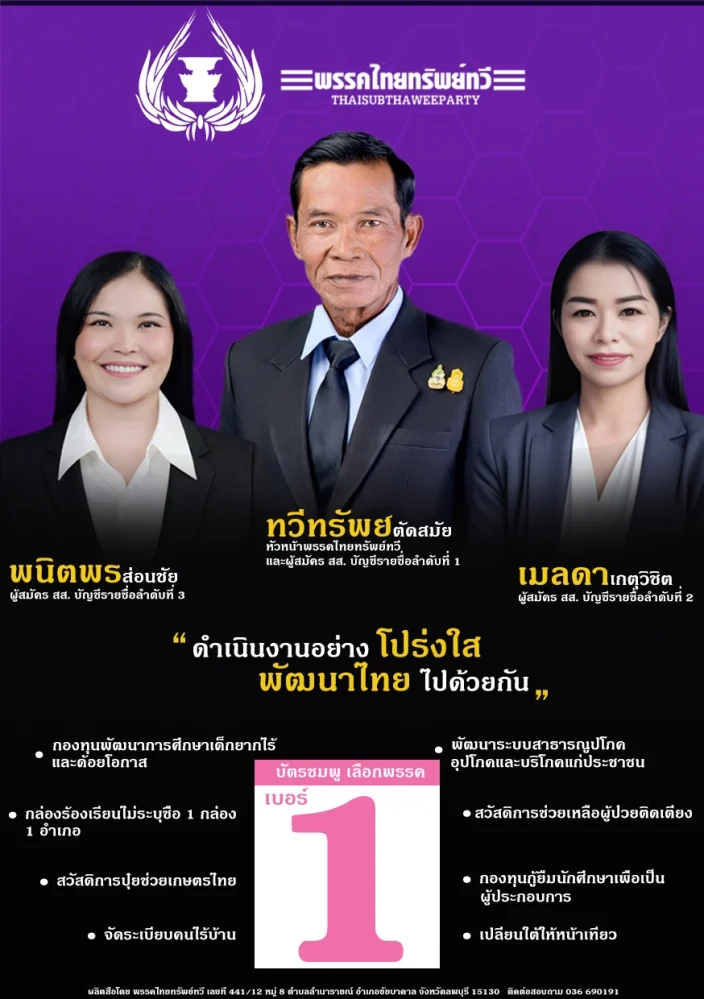 625744784_122170269650852521_7911918664320639115_n-1772196756