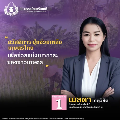 625038170_122170235420852521_6312220435876798339_n-1772196663