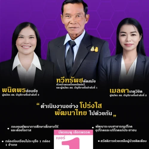 625744784_122170269650852521_7911918664320639115_n-1772196756