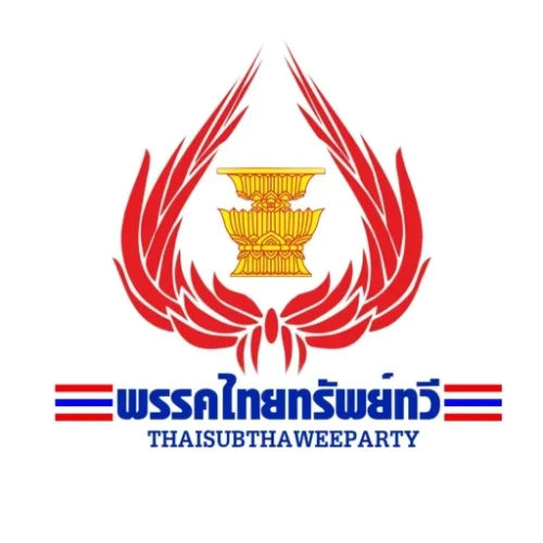 cropped-LOGOพรรค-1771830436.webp